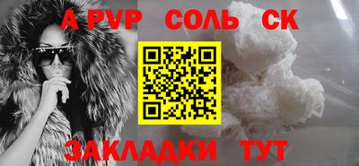 мет Усть-Илимск