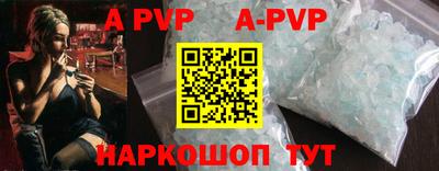 мескалин Уссурийск