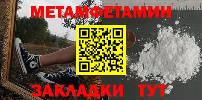 альфа пвп VHQ Усть-Джегута