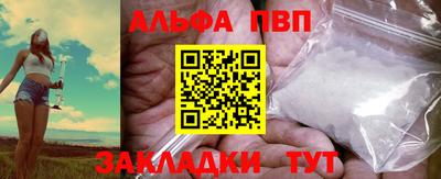 мескалин Уссурийск