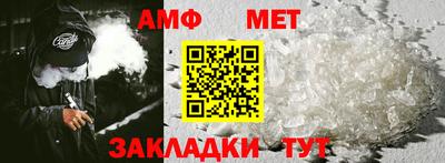 альфа пвп VHQ Усть-Джегута