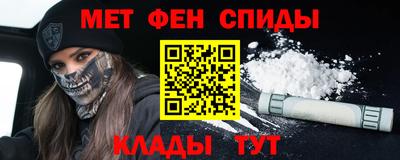 альфа пвп VHQ Усть-Джегута
