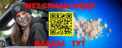 альфа пвп VHQ Усть-Джегута