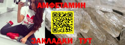 мескалин Уссурийск