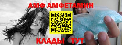 мескалин Уссурийск