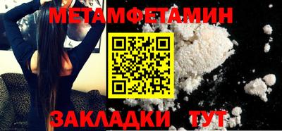 мескалин Уссурийск