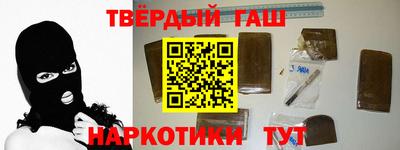 альфа пвп VHQ Усть-Джегута