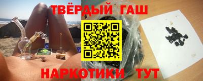 альфа пвп VHQ Усть-Джегута