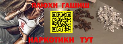 мет Усть-Илимск
