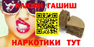 альфа пвп VHQ Усть-Джегута