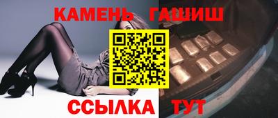 альфа пвп VHQ Усть-Джегута