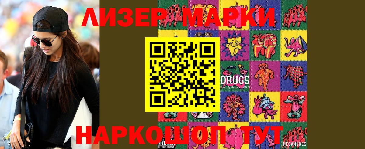 Лсд 25 экстази кислота  Вход с VPN  ЛСД экстази ecstasy  Советская Гавань 