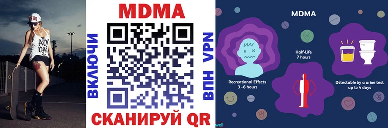 MDMA молли Советская Гавань