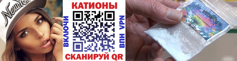МЕФ 4 MMC  закладка  Советская Гавань 