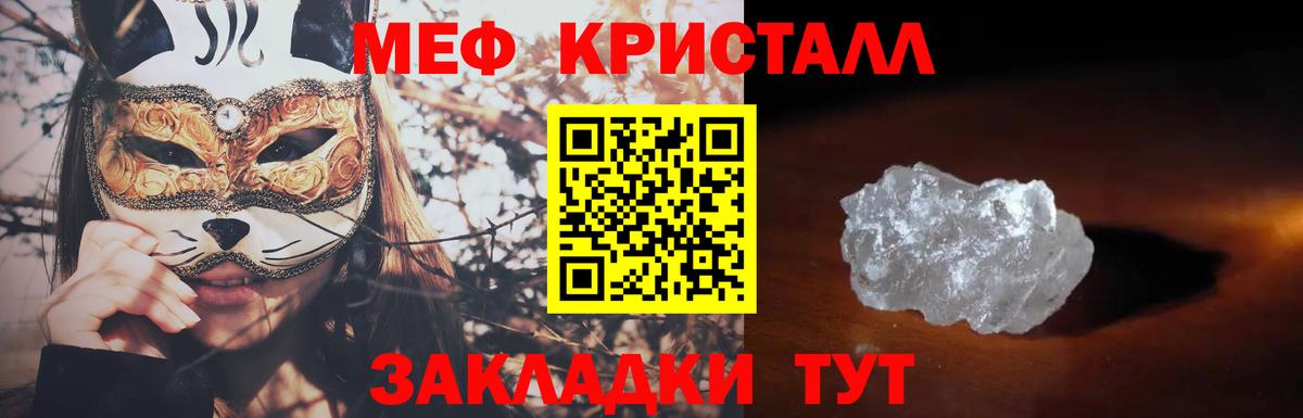 Меф mephedrone  Мефедрон mephedrone  Советская Гавань  Вход с VPN 