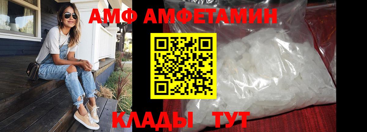 Первитин витя Советская Гавань