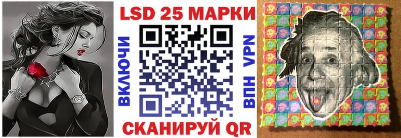 Марки 25I-NBOMe 1,5мг  Советская Гавань 