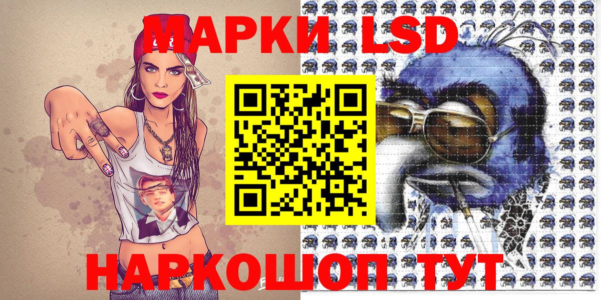 Советская Гавань  Марки NBOMe 1,8мг  Вход с VPN 