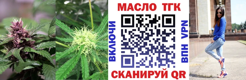 Дистиллят ТГК вейп  где найти наркотики  Советская Гавань 