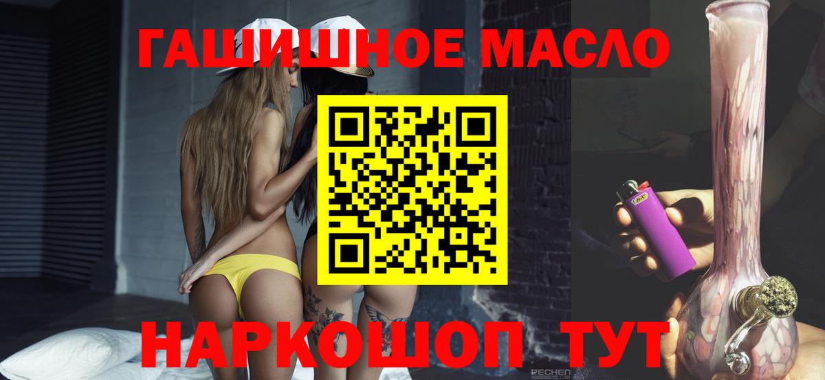 Марихуана Советская Гавань