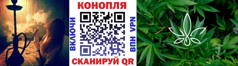 Каннабис конопля  сколько стоит  Советская Гавань 